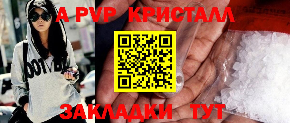 А ПВП СК КРИС  Вход с VPN  Строитель  A PVP СК КРИС 