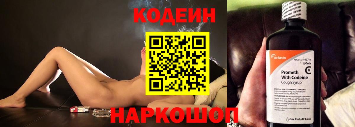 Меф МЯУ МЯУ   Каннабис  Канабис  Как найти наркотики?  Строитель  МДМА  Гашиш  Гашиш  COCAIN  Вход с VPN 