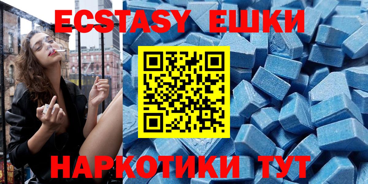 ЭКСТАЗИ бентли  Вход с VPN  Ecstasy  Строитель  ЭКСТАЗИ круглые 