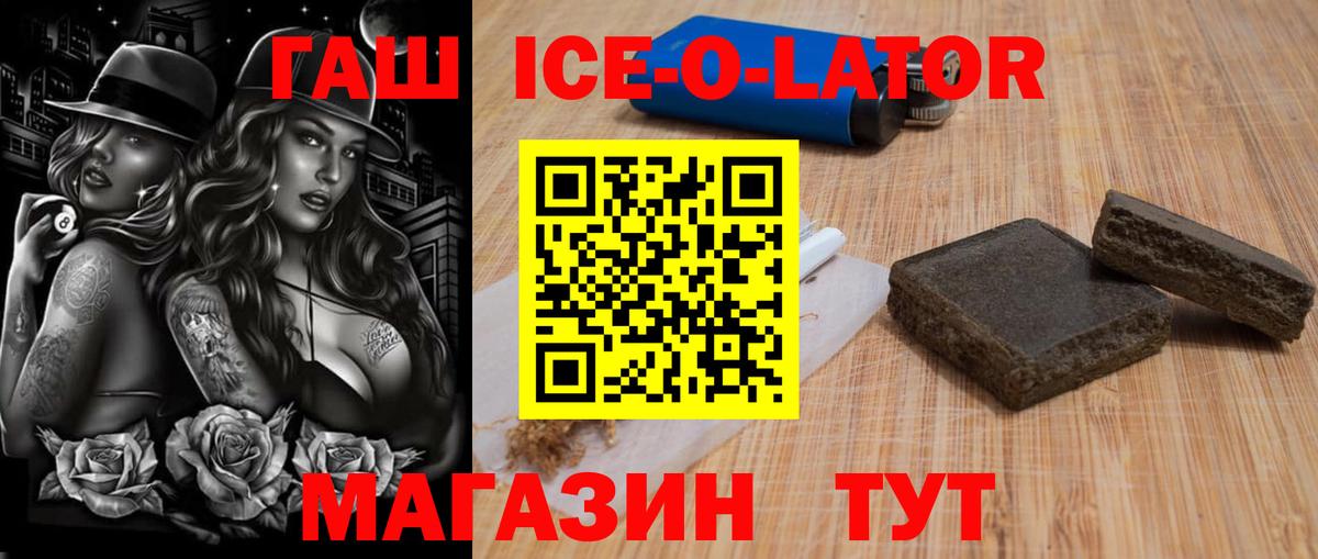 ГАШИШ VHQ Строитель