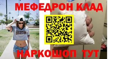 метадон Чапаевск