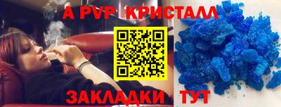 спайс Чебаркуль