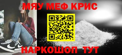 метадон Чапаевск