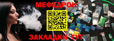 спайс Чебаркуль