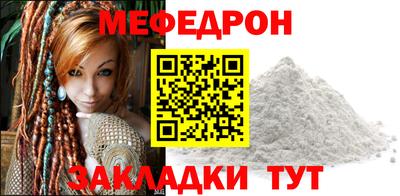 спайс Чебаркуль