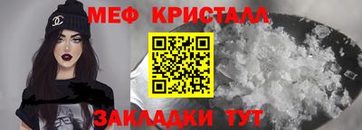 метадон Чапаевск