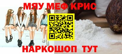 мет Чебоксары