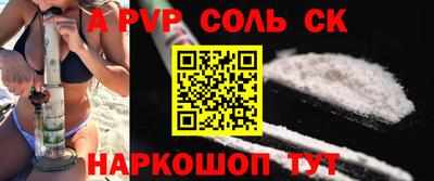 метадон Чапаевск