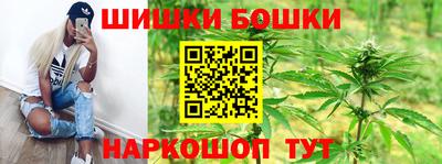 спайс Чебаркуль
