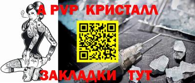 метадон Чапаевск