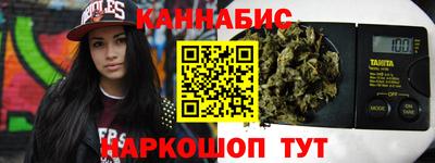 2c-b Шебекино