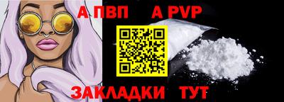 спайс Чебаркуль
