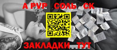 метадон Чапаевск
