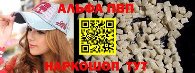 спайс Чебаркуль