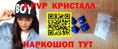 мет Чебоксары