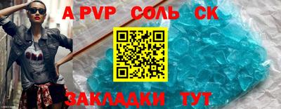 метадон Чапаевск