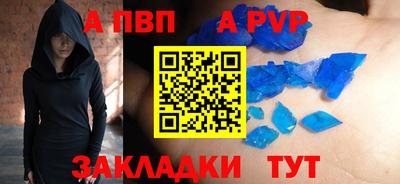 метадон Чапаевск