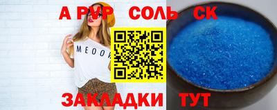 метадон Чапаевск