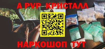 спайс Чебаркуль