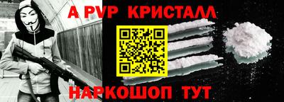 спайс Чебаркуль