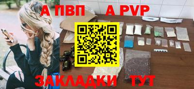 мет Чебоксары