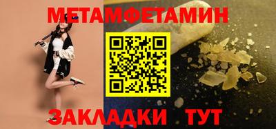спайс Чебаркуль