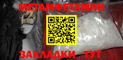спайс Чебаркуль