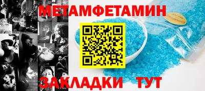 спайс Чебаркуль
