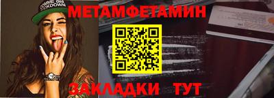 мет Чебоксары