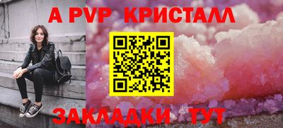 метадон Чапаевск