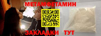 спайс Чебаркуль