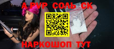 метадон Чапаевск