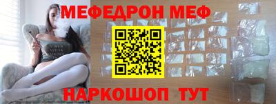 мет Чебоксары