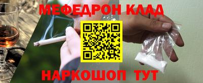 спайс Чебаркуль