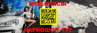 мет Чебоксары