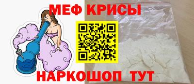 мет Чебоксары