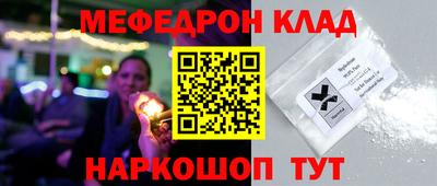 спайс Чебаркуль