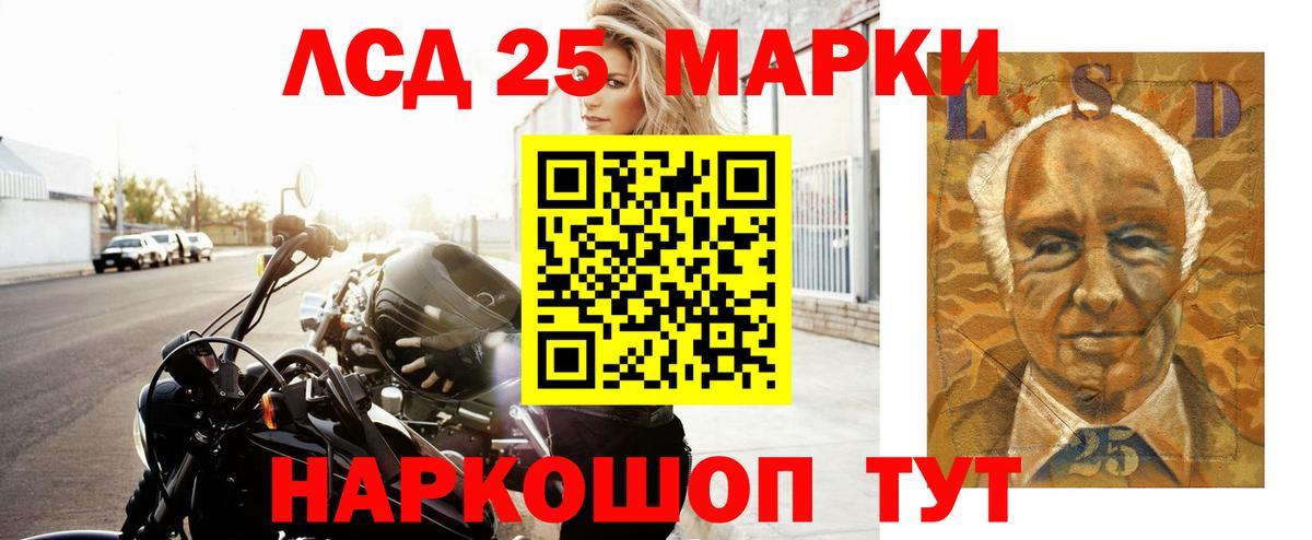 Строитель  Лсд 25 экстази кислота  LSD-25 экстази кислота  Вход с VPN 