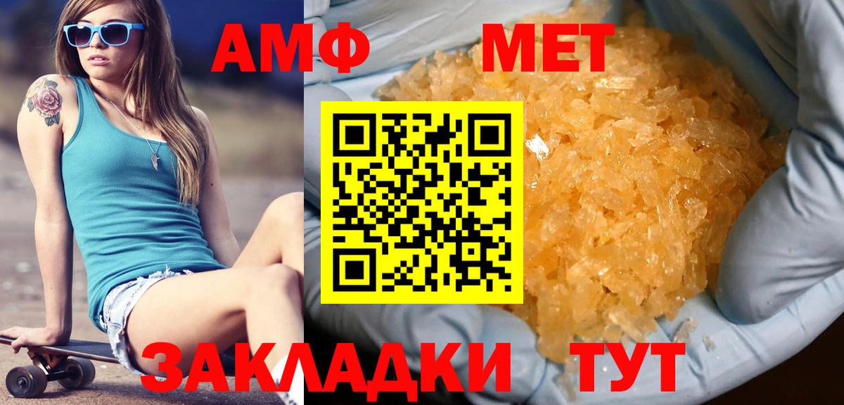Метамфетамин Methamphetamine Строитель