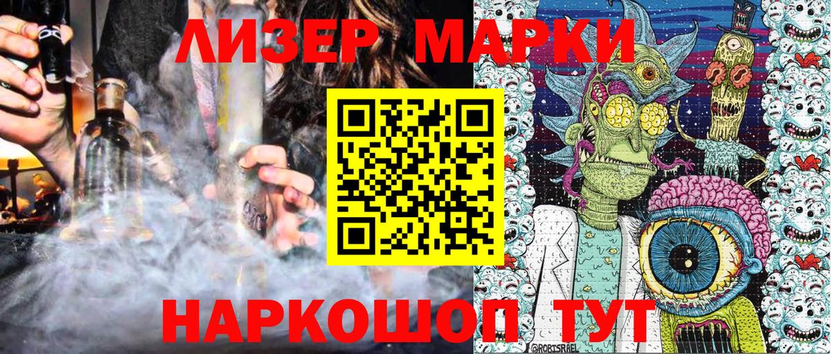 Наркотические марки 1,8мг Строитель