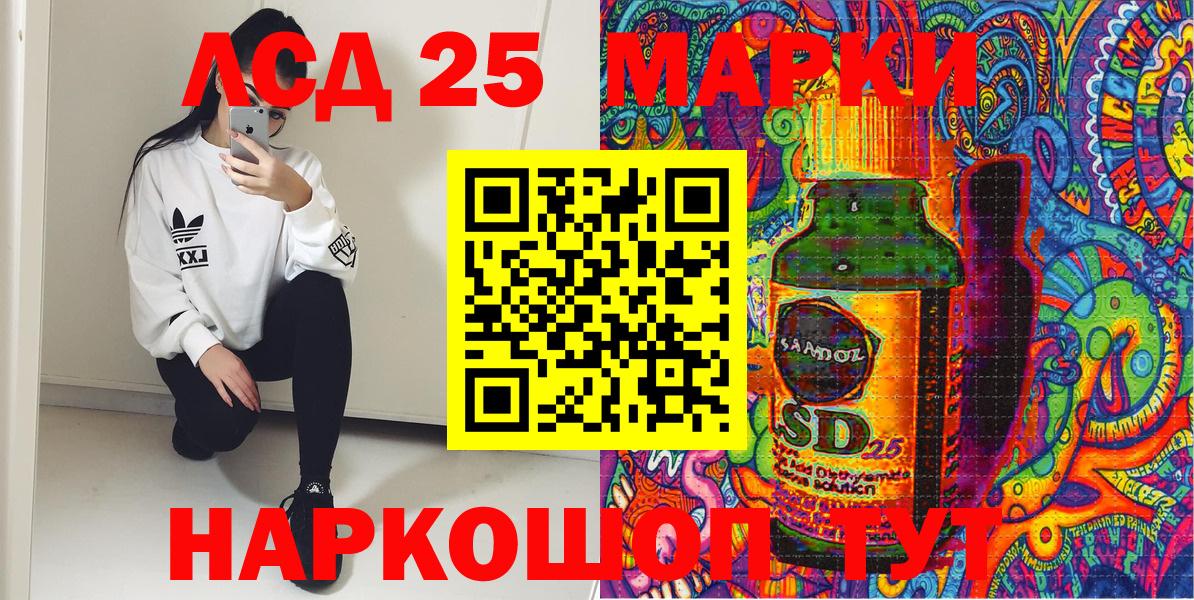 Строитель  Наркотические марки 1,8мг  Вход с VPN  Наркотические марки 1,8мг 