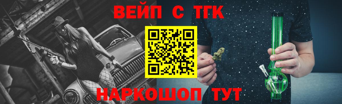 Дистиллят ТГК Wax Строитель