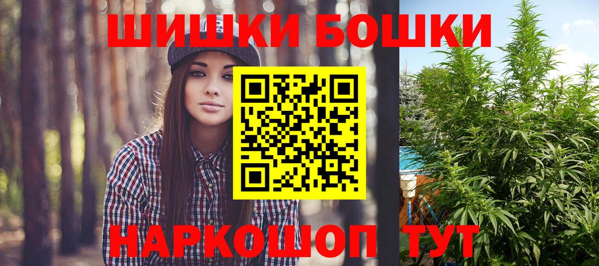 Марихуана семена Строитель